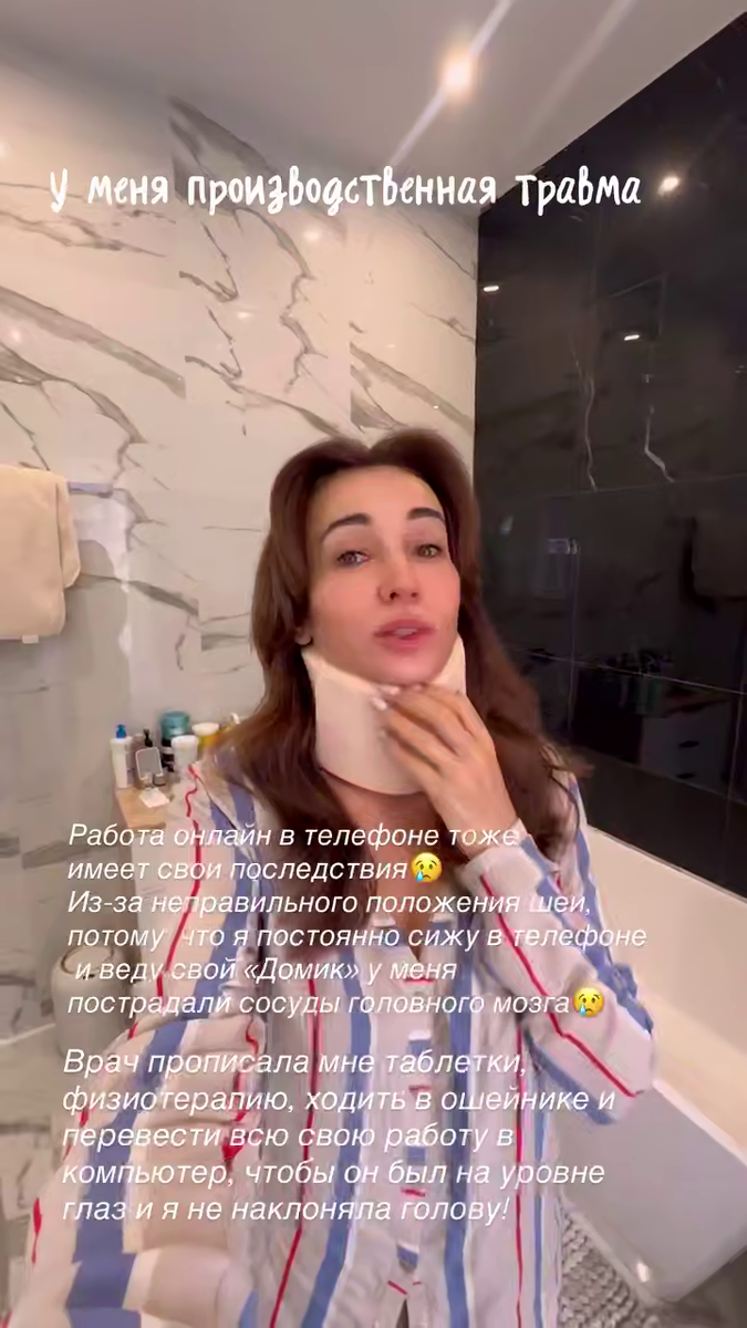 Публикация Анфисы Чеховой в запрещенной соцсети.