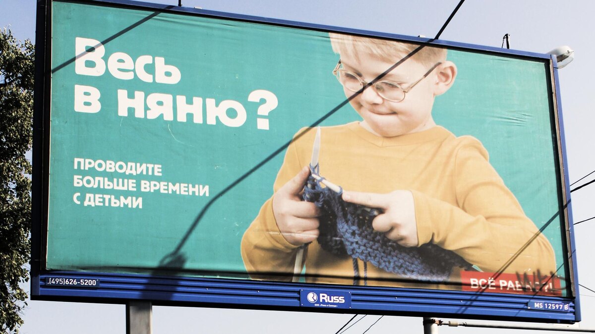    Фото: Краснова Александра / ITAR-TASS