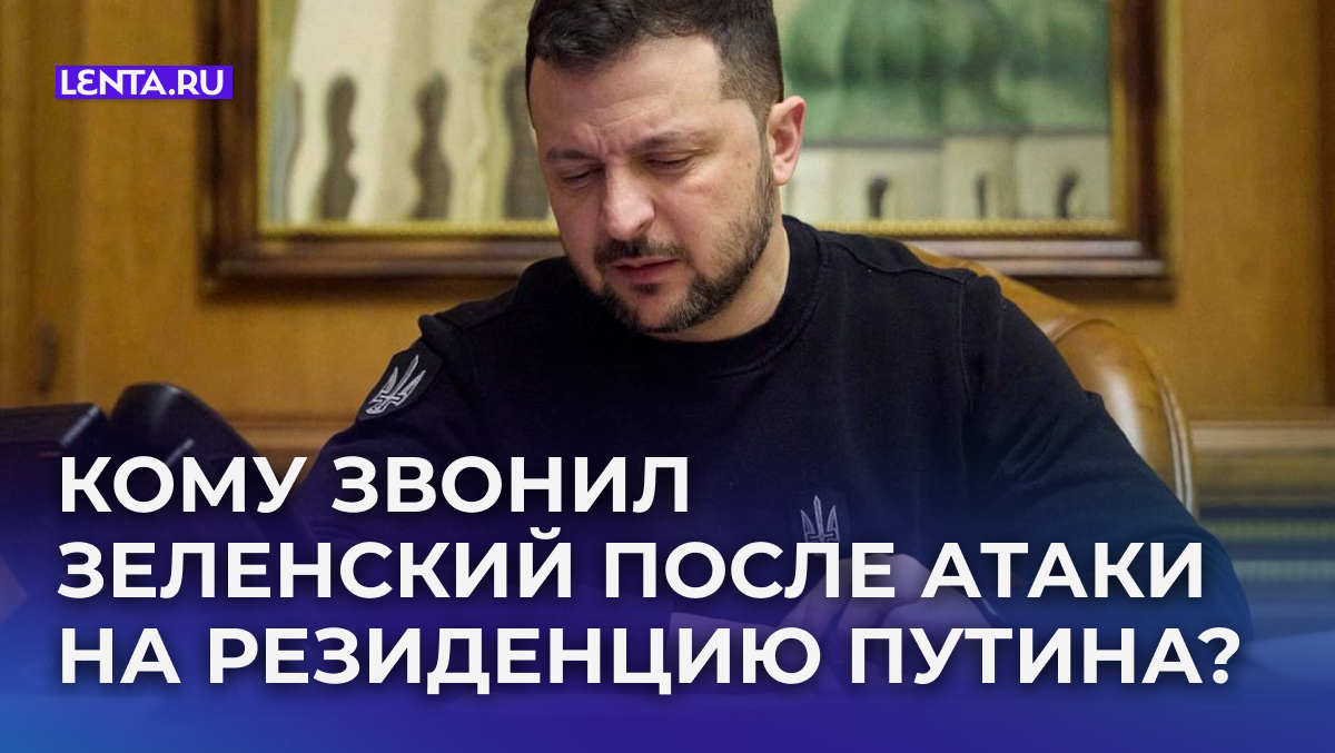 Фото: Ukrainian Presidential Press Service / Handout via Reuters