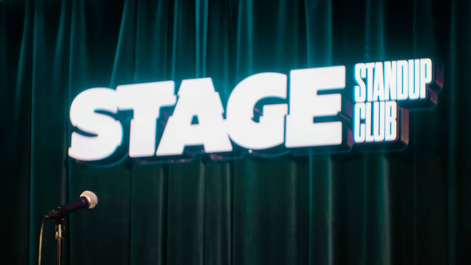 Фото: Соцсети Stage StandUp Club