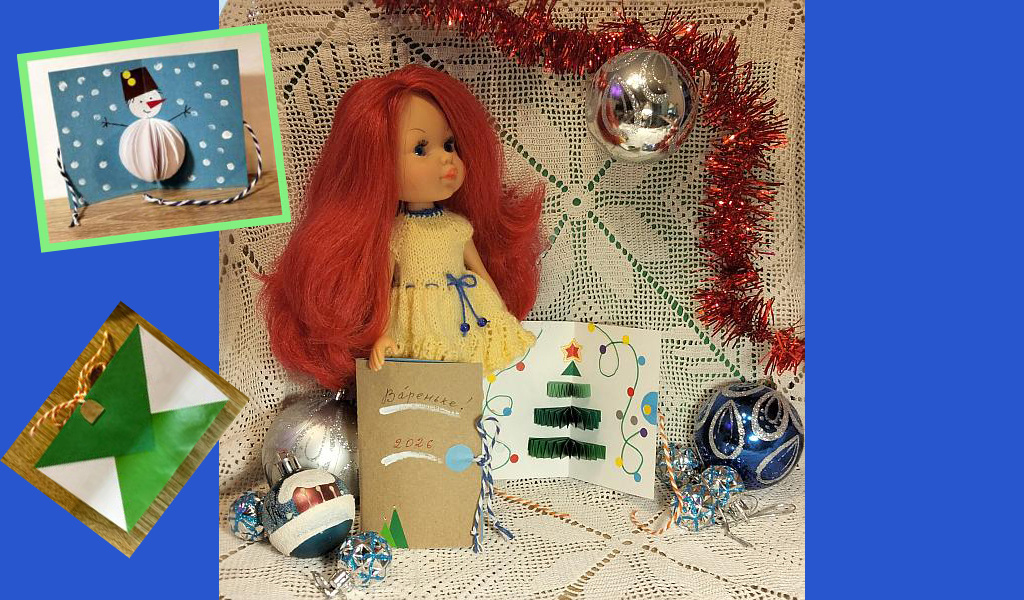 Снеговик с "животиком" и гофрированная елочка, которая предстает во всей красе, когда раскрываешь открытку.