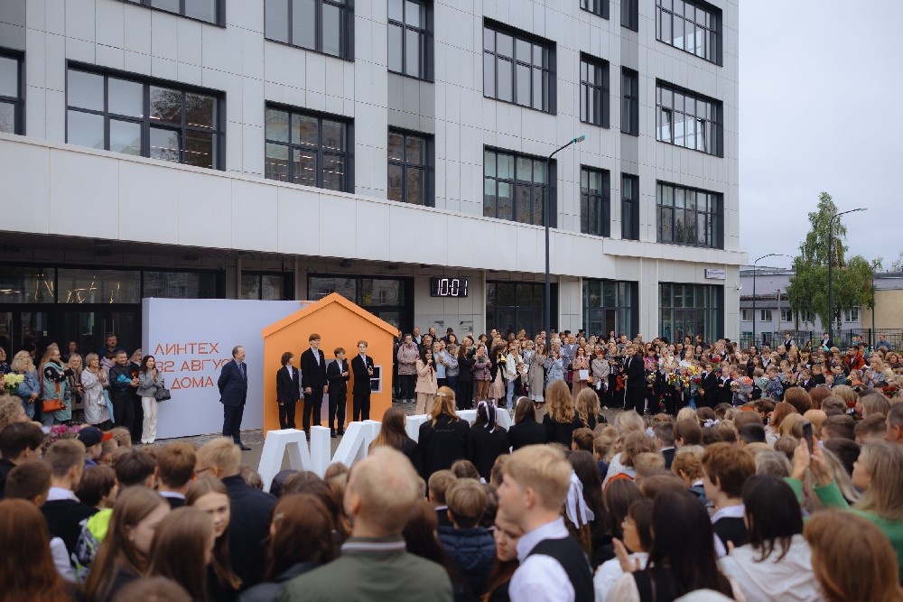    Открытие "Лицея информационных технологий", г.Киров / предоставлено МОАУ ЛИнТех №28 г. Кирова