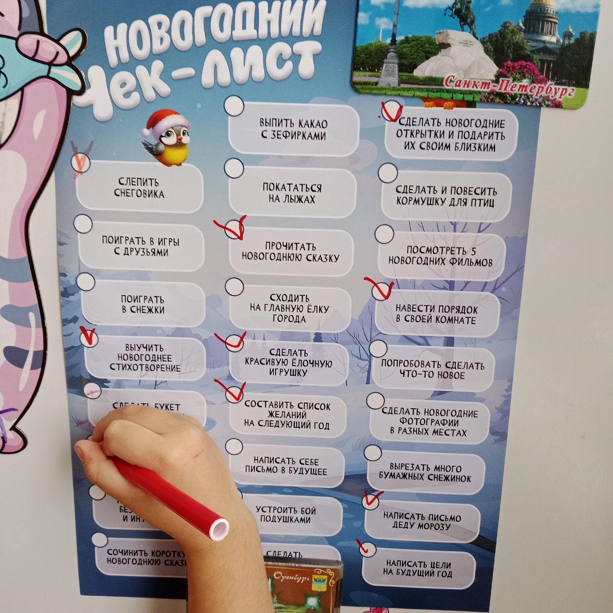 Всё идёт по плану😁