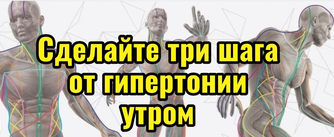 По медицинской статистике пик артериального давления более вероятен до полудня - скорректируем ритуал пробужбения