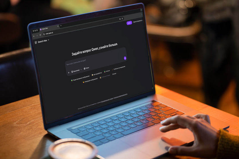    Фото: Скриншот Qwen / Freepik Mockup