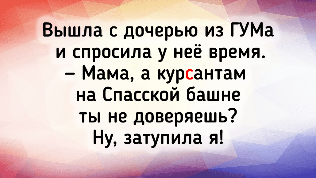 © Елена С. / Dzen