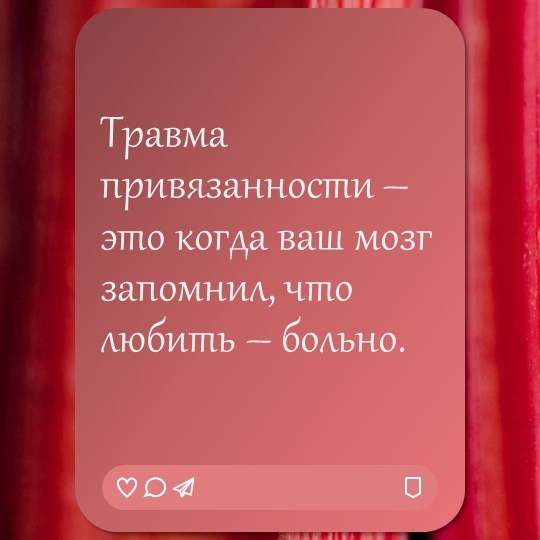 "Внутренний голос"