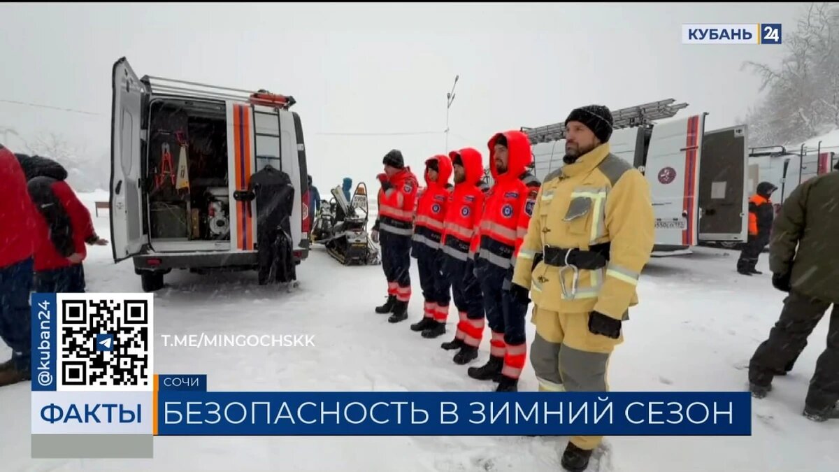    Скриншот видео телеканала «Кубань 24»