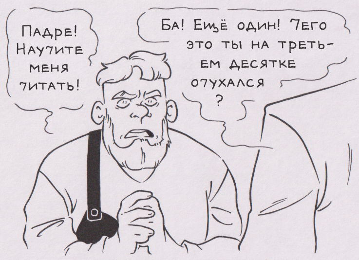 Листайте вправо, чтобы увидеть больше изображений