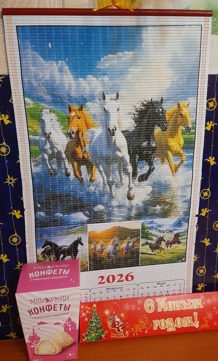 Фото автора канала. Подарочки от Марины и Нины