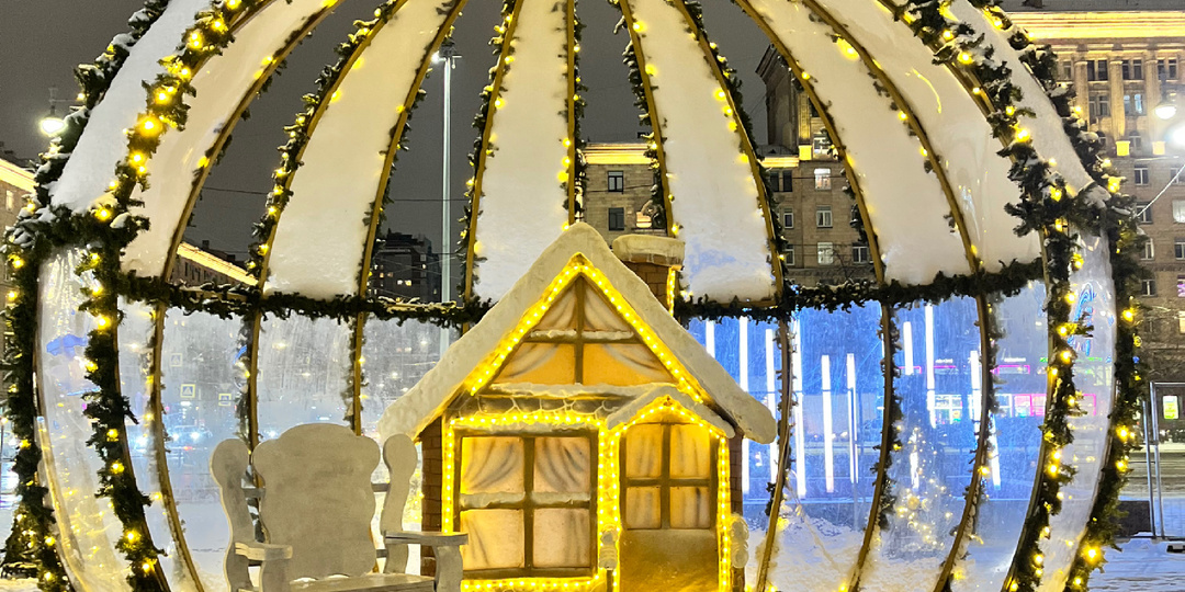 Новогодняя сказка в Московском районе Санкт-Петербурга. А где Вы черпаете новогоднее настроение?