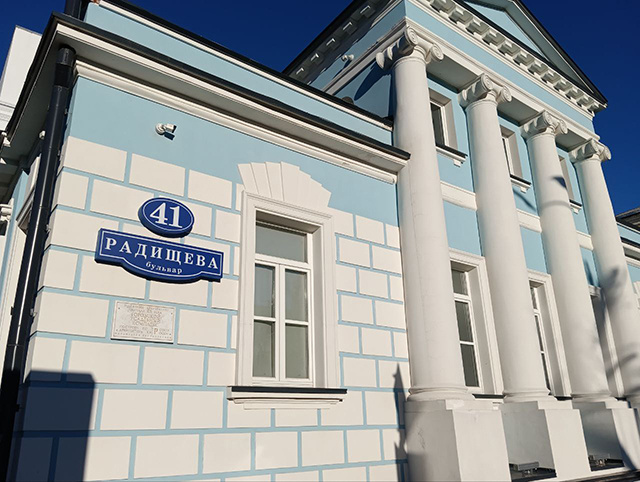 Музей живописи В.М. Сидорова «На теплой земле»