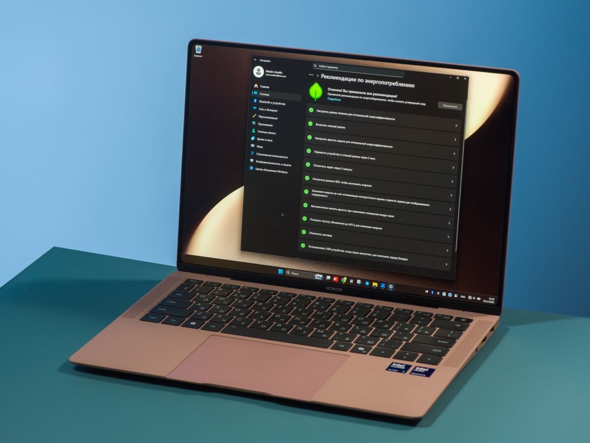    Изящный, легкий, мощный. А насколько работящий? Проверяем автономность Honor MagicBook Art 14