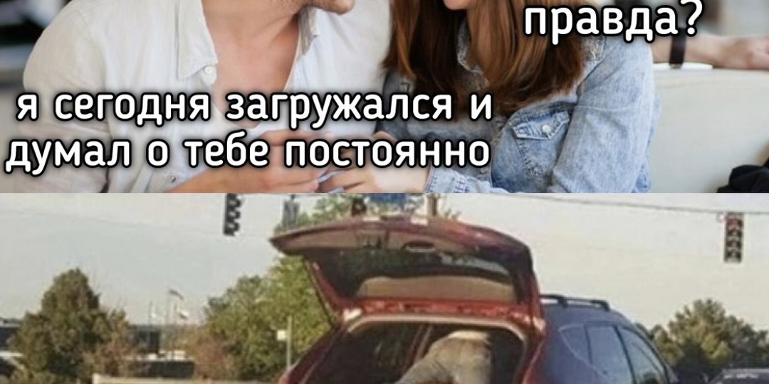 Как смех сближает людей? Ржачная подборка Приколов! 🤣