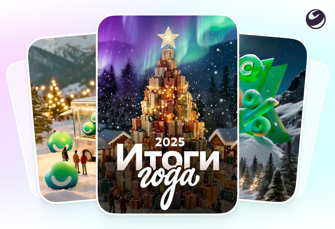 "Трудный элеМЕНТ" готов подвести итоги года. Картинка из открытых источников.