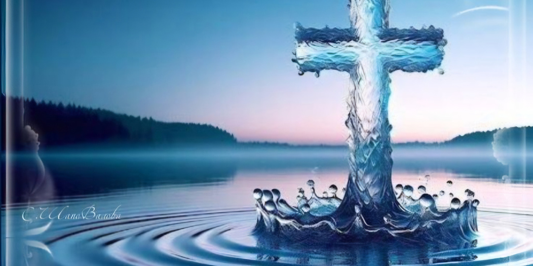 Крещение Господне:зачем мы берём эту воду,если не всегда верим до конца?