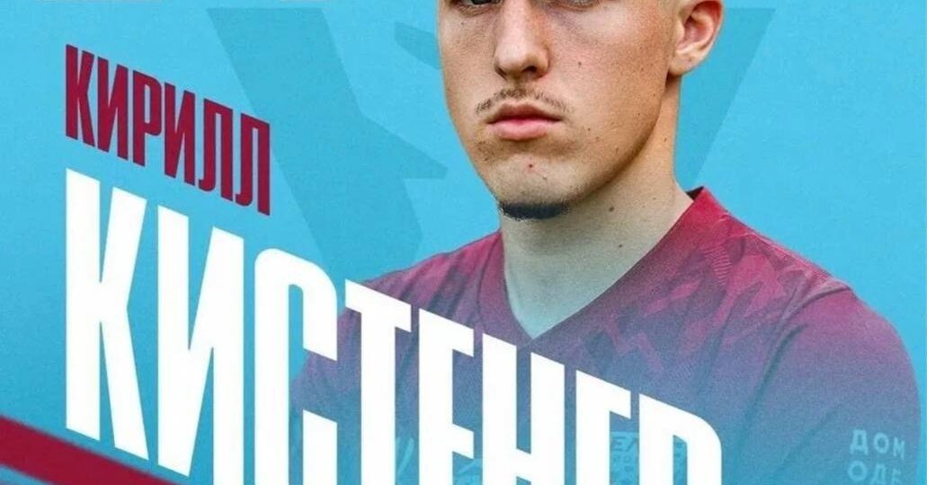 ⚽⚽⚽ Воспитанник Краснодара заменит Тодоровича в Ахмате