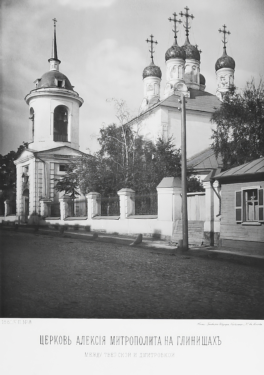 Фото 1882 года из альбома Найденова