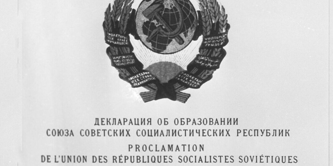 30 декабря 1922: как Ленин переиграл Сталина и из 4 республик слепили СССР — федерацию с правом выхода, которая протянула 69 лет.