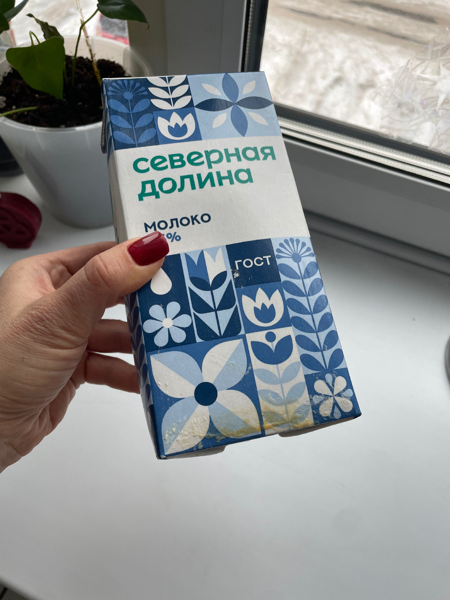 Фото упаковки