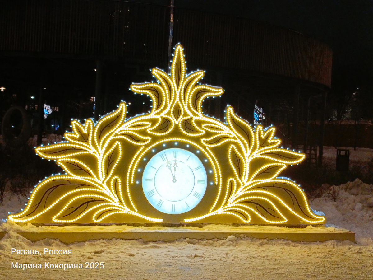 Скоро-скоро