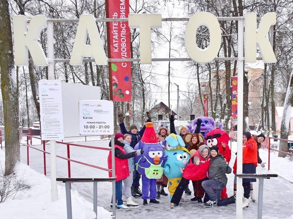    Фото: Центр культуры и отдыха «Пегас», г. Егорьевск