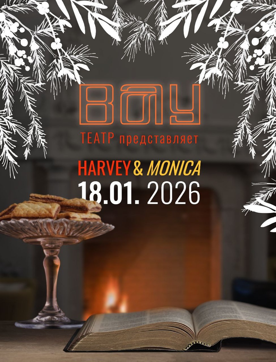 Власта Маргиева 