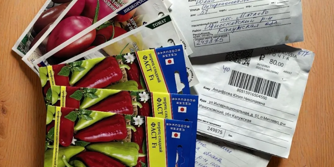 Великий Обмен и новые покупки на маркетплейсах))