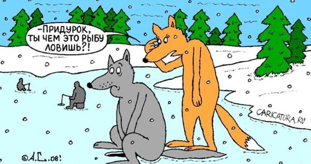 Улыбнемся вместе! СМЕШНЫЕ АНЕКДОТЫ про рыбаков и подарки на новый год