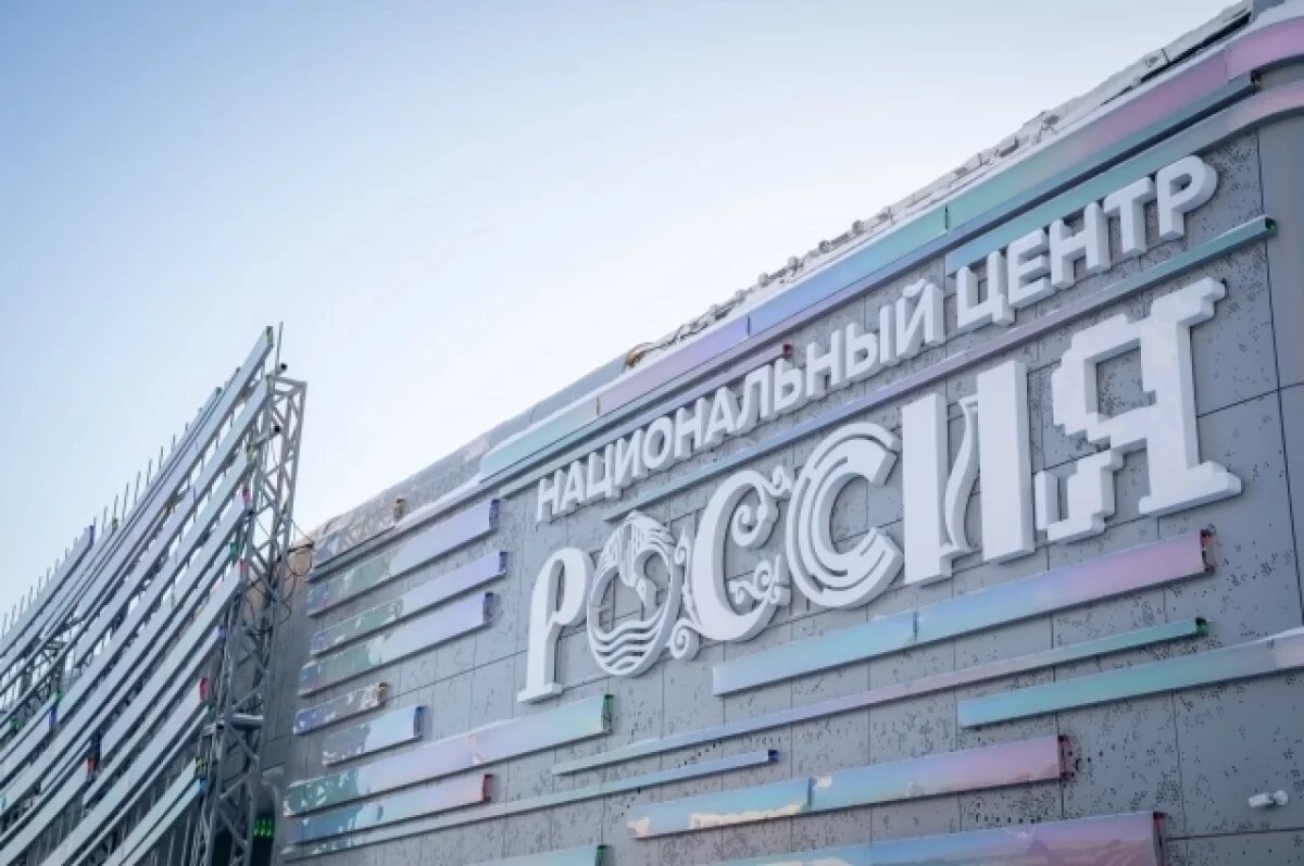    Филиал создан по распоряжению президента России Владимира Путина.