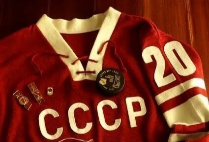 Фото из открытых источников (хоккейный свитер с номером В.Третьяка) 