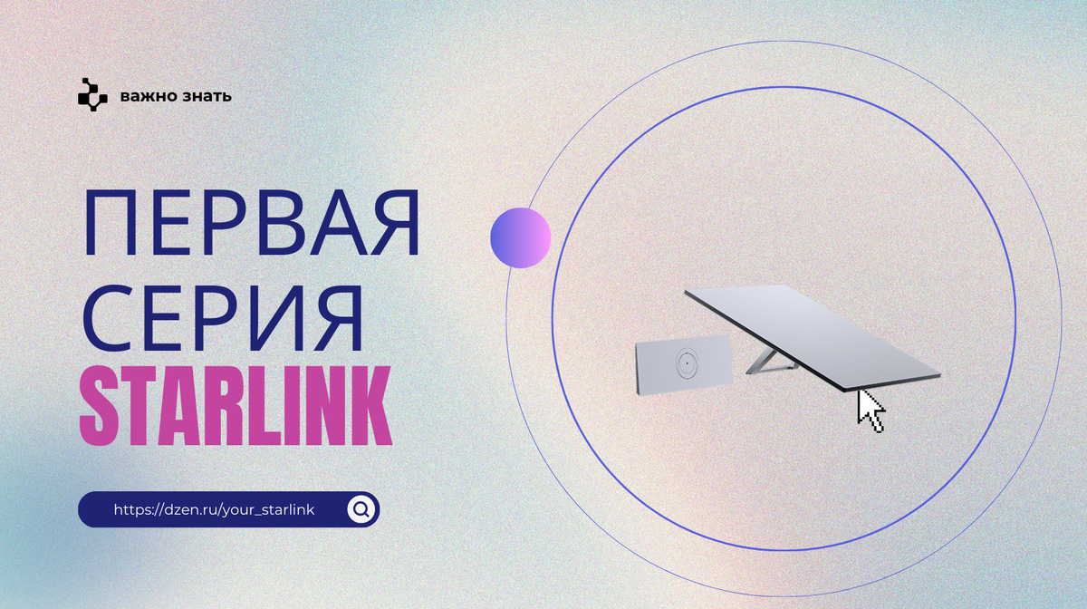 основано на реальных событиях