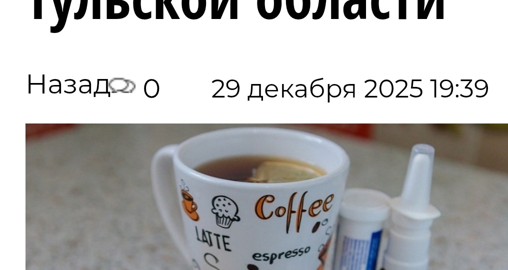 А может ли это быть из-за...