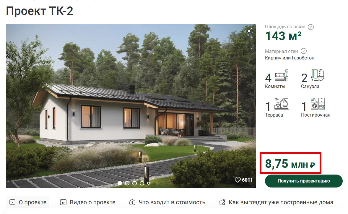 Пример правильного подхода, без увиливаний и обмана!