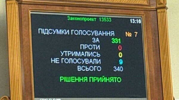    © Фото : Андрій Єрмак / Telegram