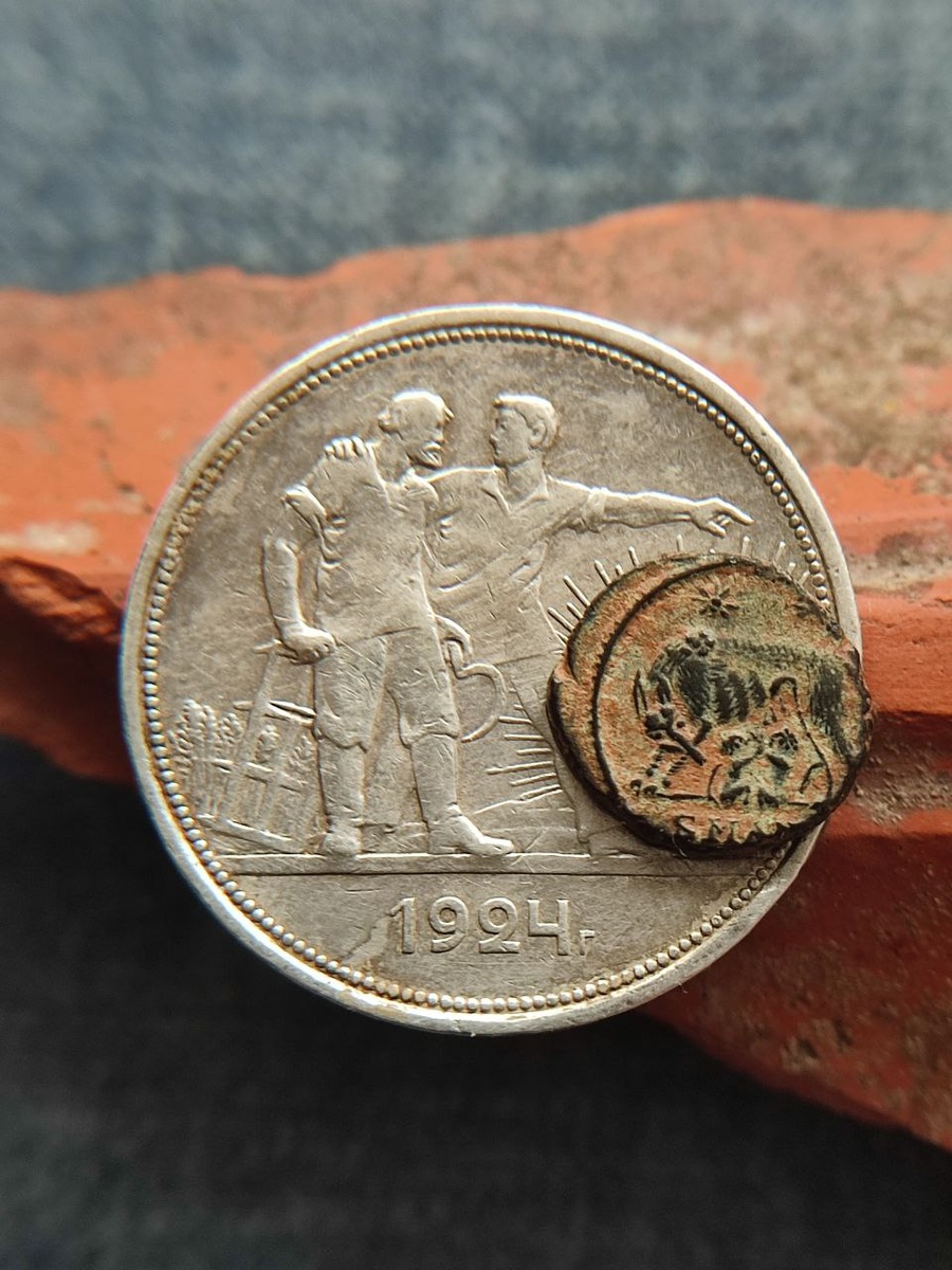 Между монетами лежат почти 1600 лет!