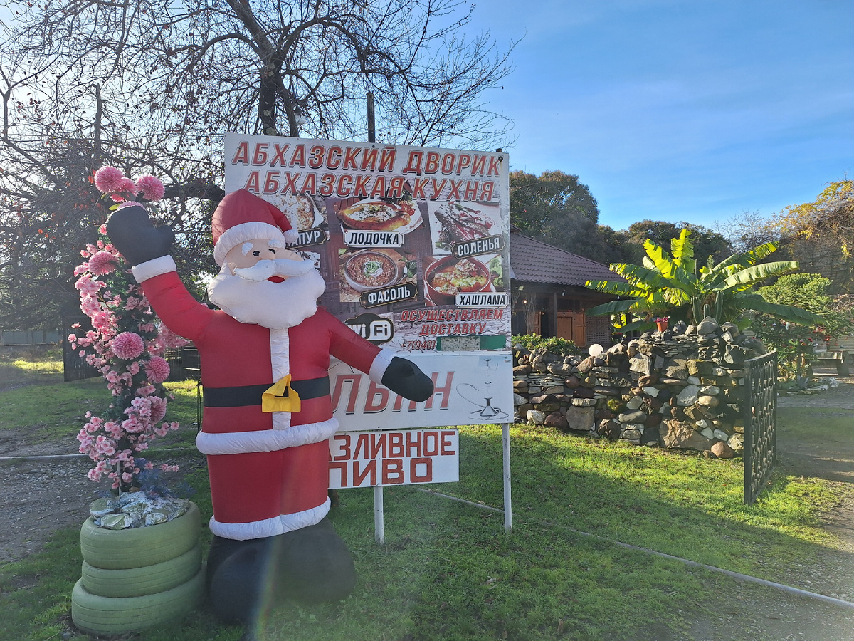 Кафе рядом с остановкой