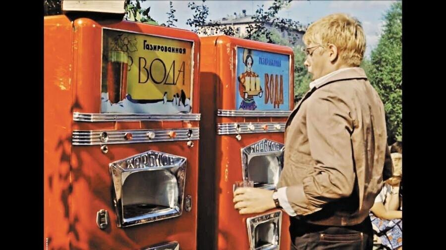    Какую газированную воду пили в СССР? Фото: кадр из фильма «Операция «Ы» и другие приключения Шурика», 1965 г.