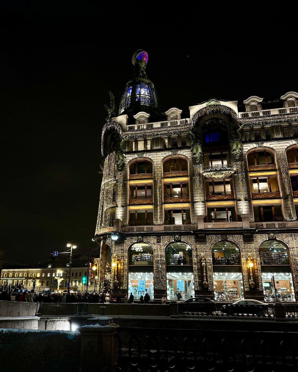 Сияющий Дом Ккиги