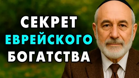 Иосиф Леви. Из открытых источников в сети интернет.