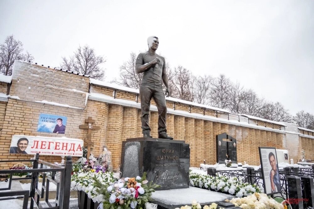    Могила Юрия Шатунова. Фото: АиФ/ Юлия Федотова