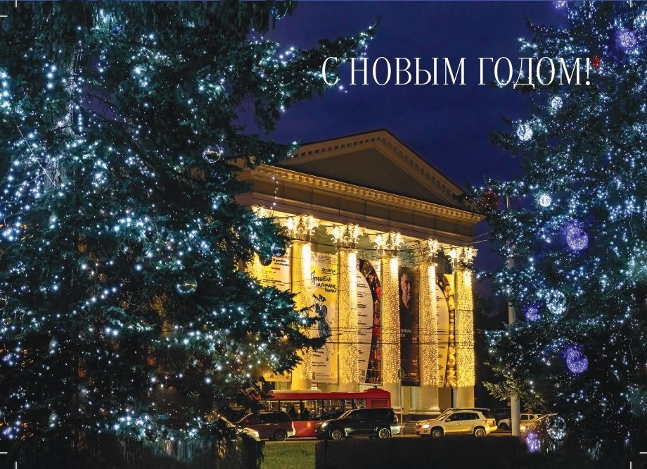 Так выглядит открытка! Фото - Геннадий Филиппович