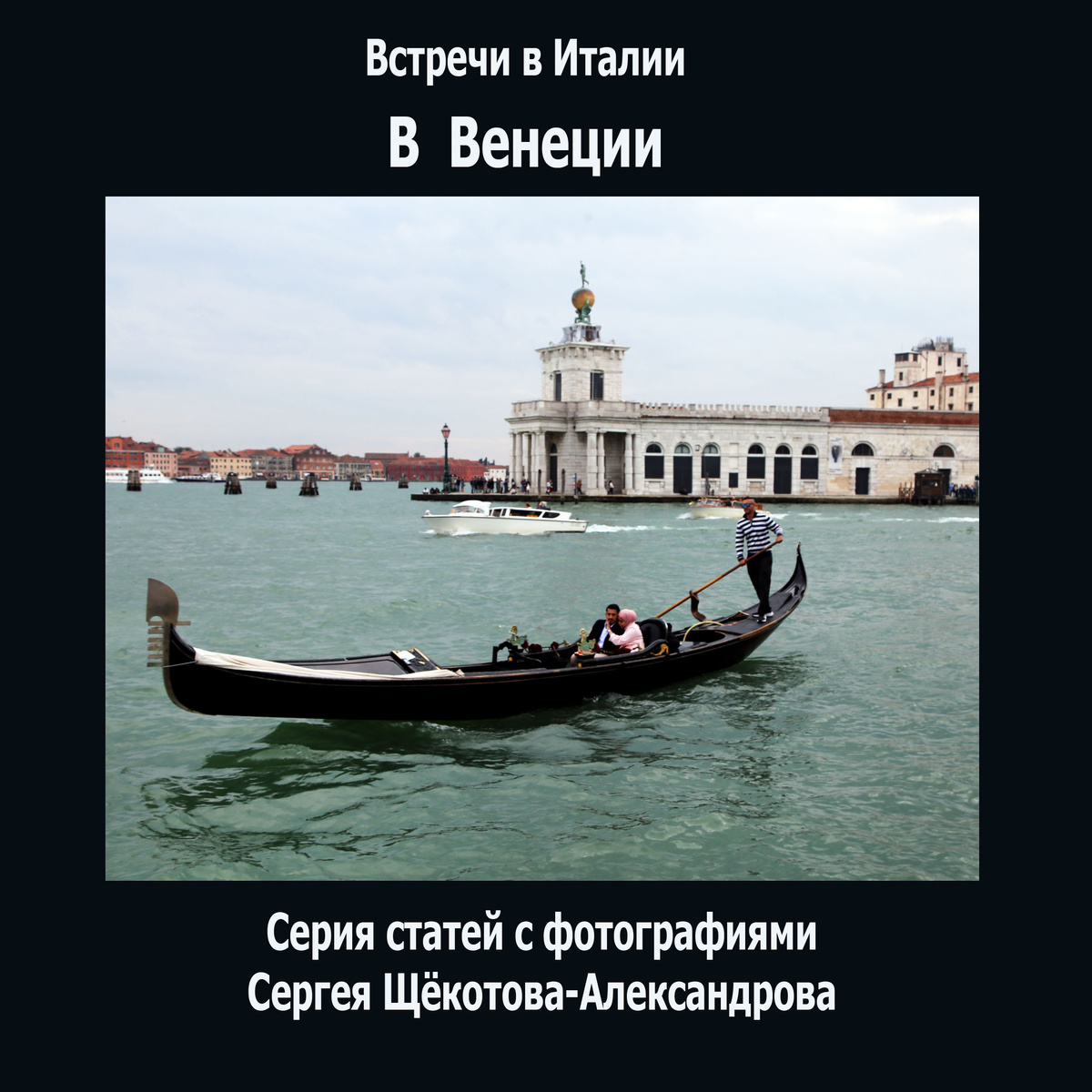 Обложка поста