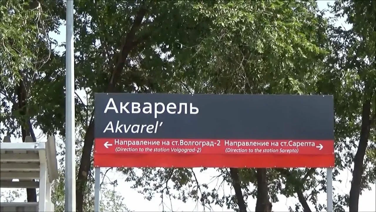 Фото с Яндекс.Карты