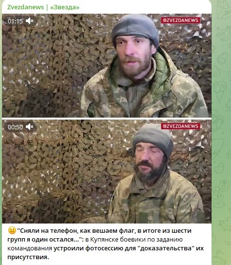    Фото: Скриншот Telegram/Zvezdanews