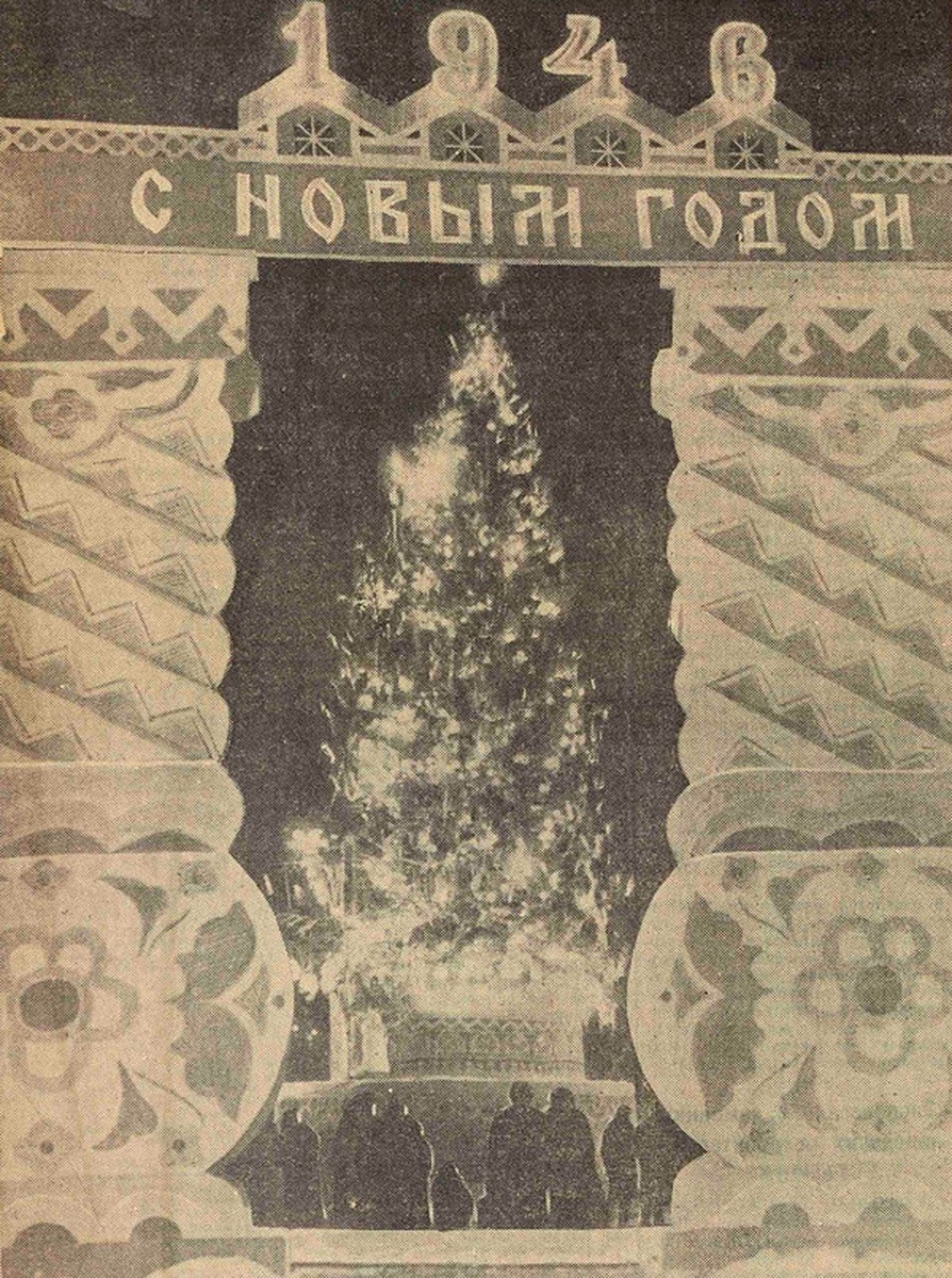    Ровно 80 лет назад страна отмечала первый послевоенный Новый год