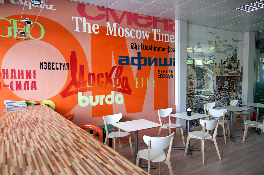 Источник: wikipedia.org Автор: Дмитрий Боганов CC BY-SA 3.0