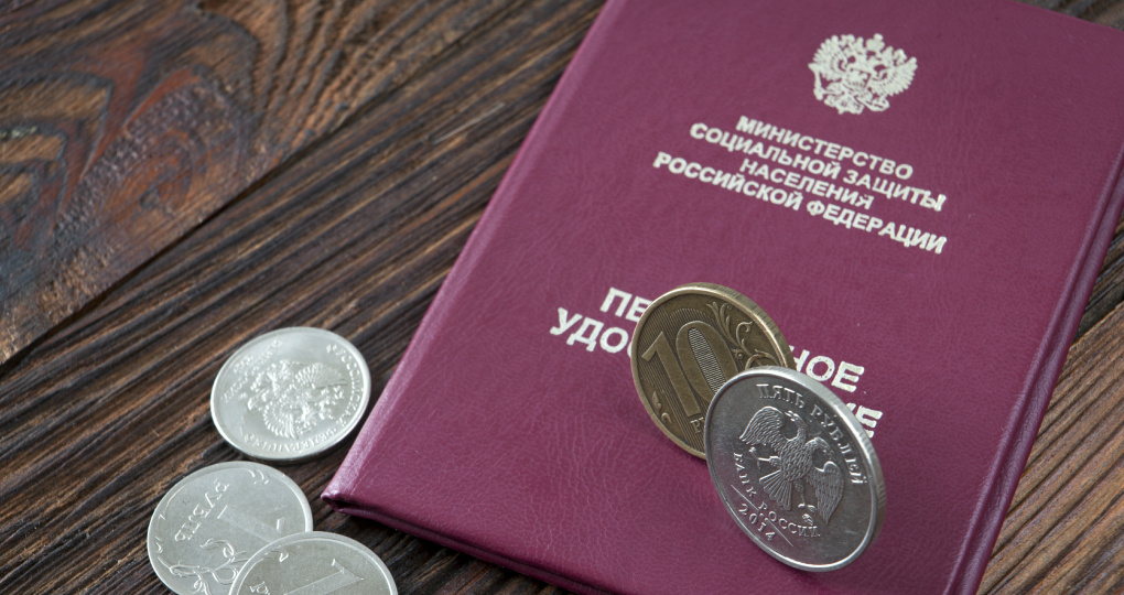 В Госдуме рассказали, как и за какую стоимость можно купить пенсионный стаж и баллы