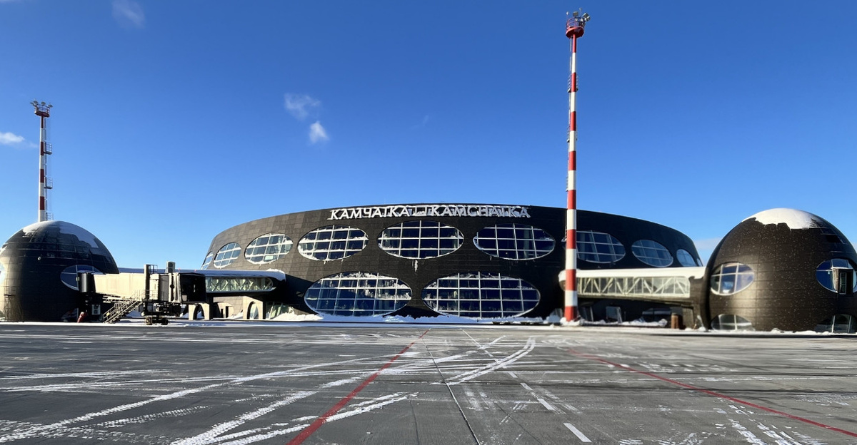 Фото: Международный аэропорт Петропавловск-Камчатский (Елизово)