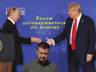 Подписывайтесь на наш канал "Нарполит" и не упустите свежие политические тренды!